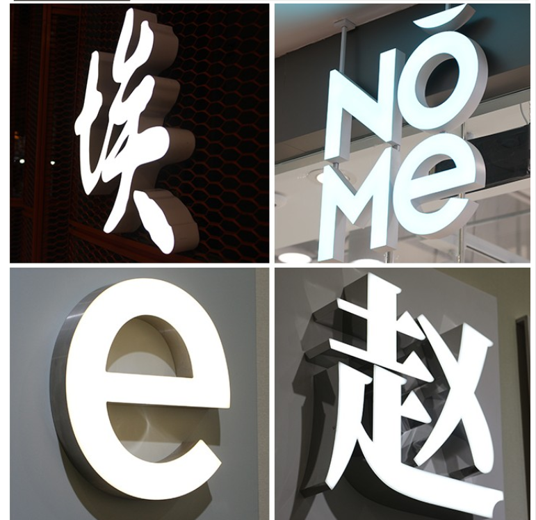 九江广告字亚克力字发光字等安装
