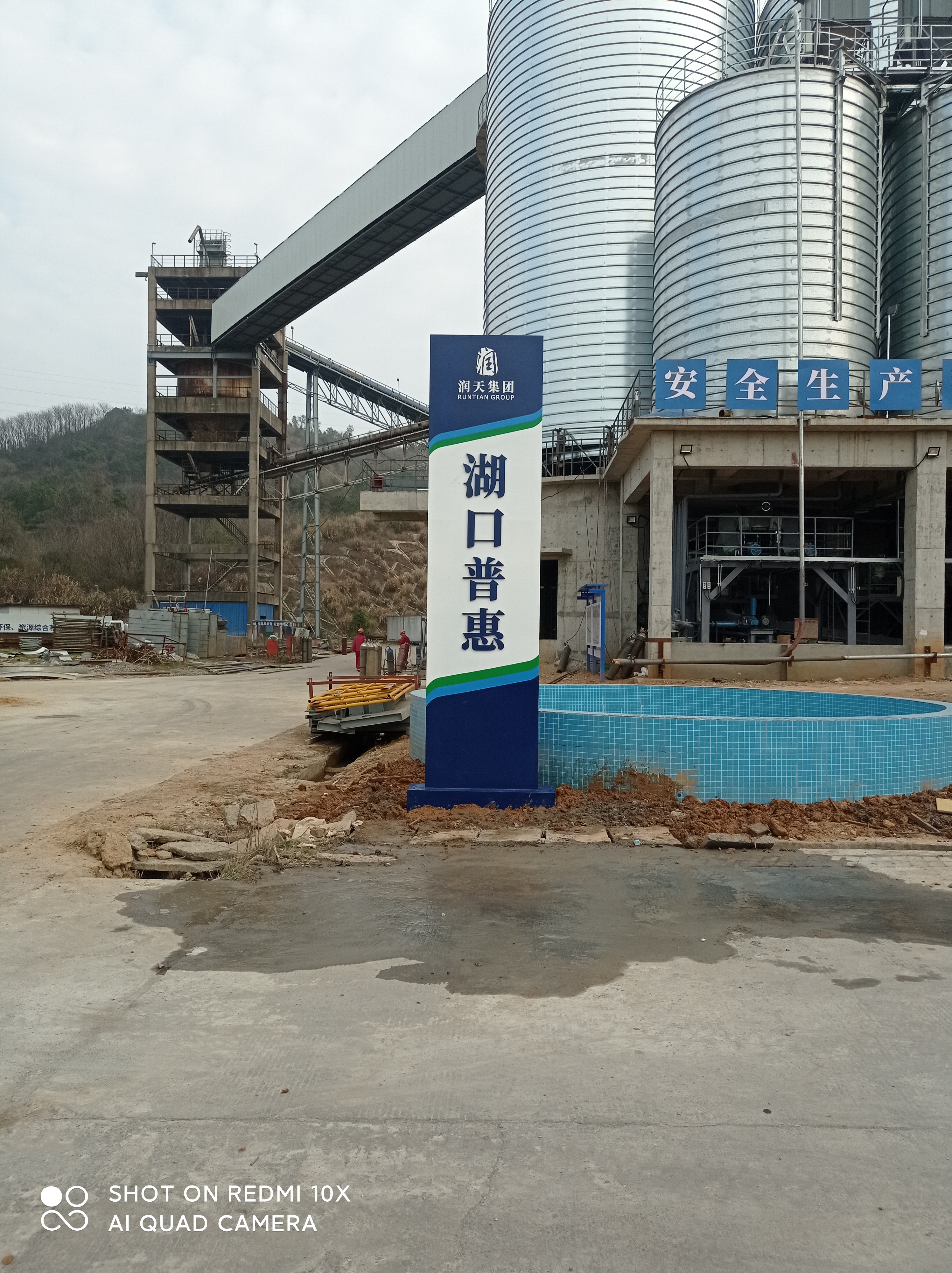 九江景观雕塑牌环境标识牌制作安装