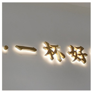 九江霓虹灯发光字亚克力水晶字制作