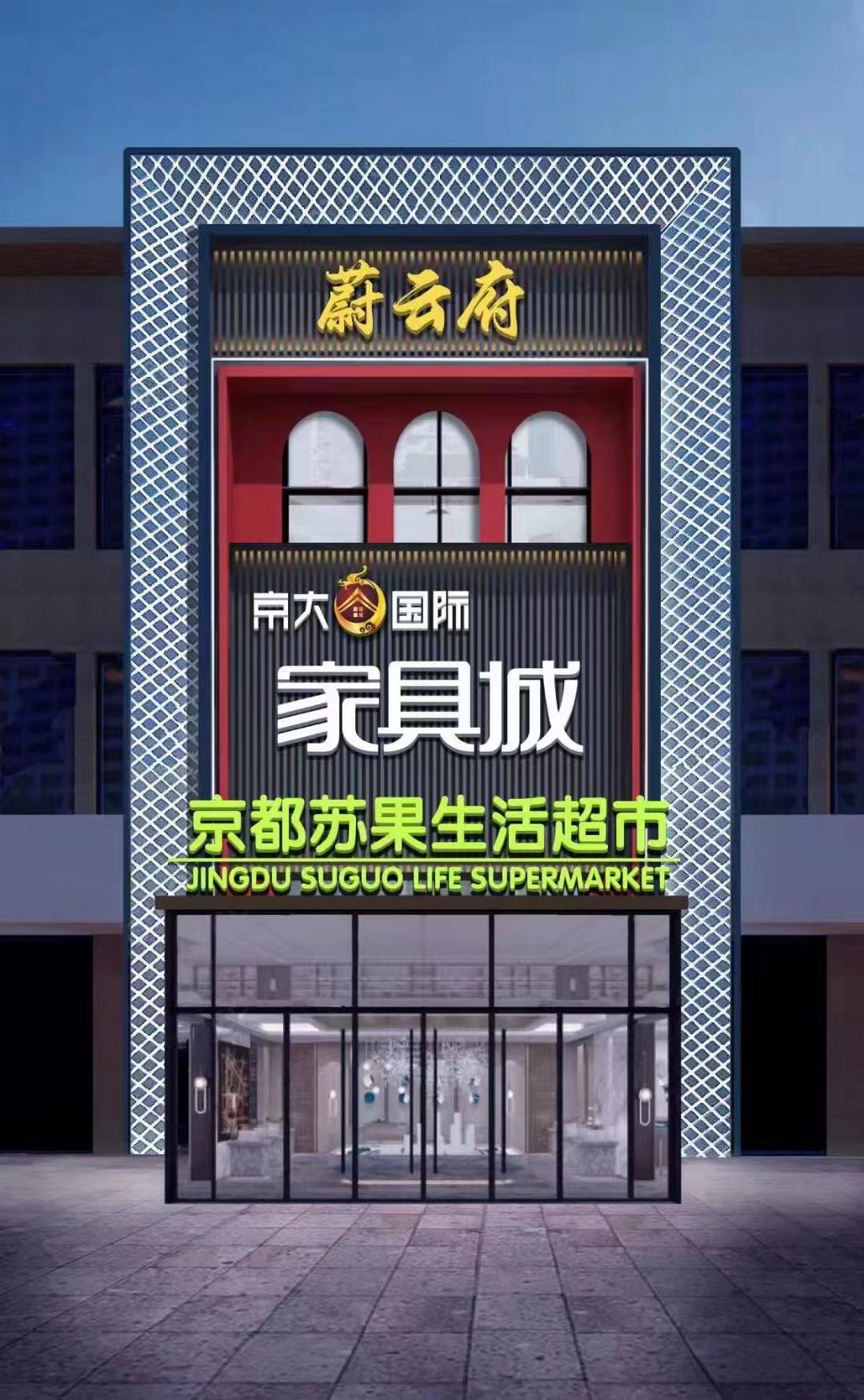 九江门头制作楼顶招牌喷绘围挡安装