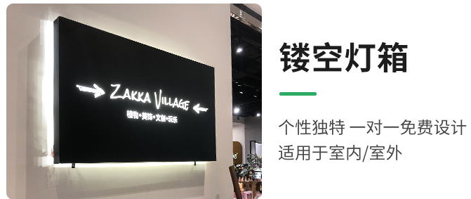 九江户外广告招牌楼顶招牌灯箱喷绘