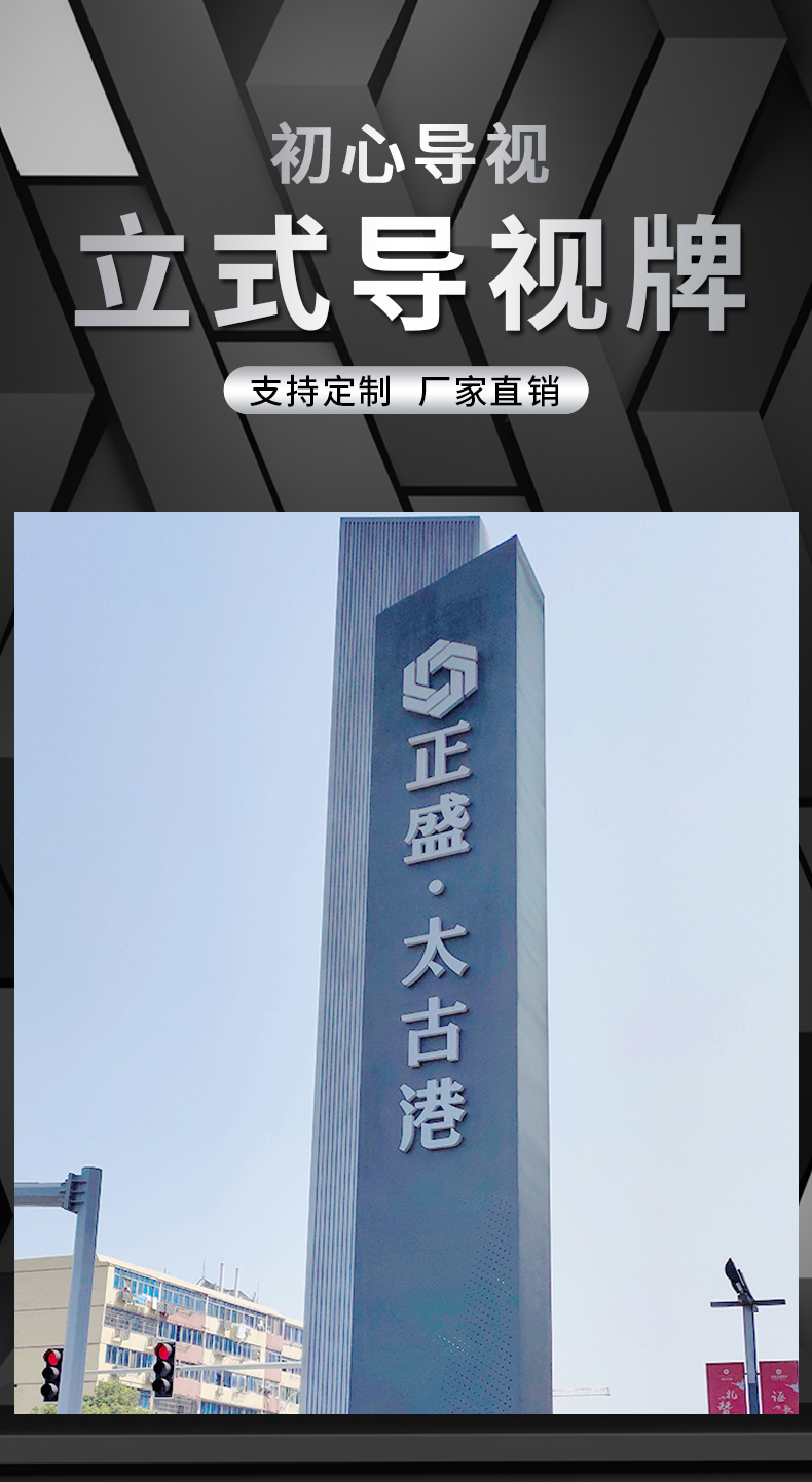 九江景区标识牌核心价值观标识牌安装