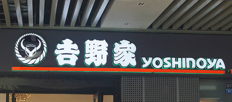 九江户外广告招牌制作喷绘招牌门头安装