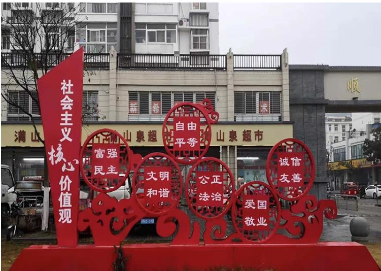 九江乡村振兴标识标牌雕塑等定制安装