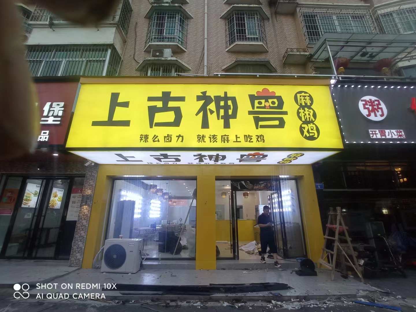 九江楼顶招牌灯箱喷绘门头招牌安装