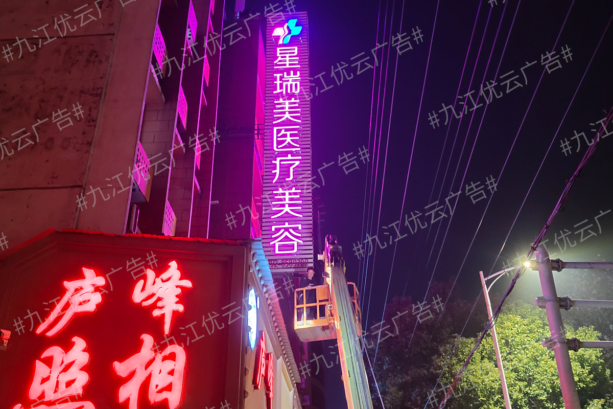 九江楼体亮化工程围挡楼体广告安装