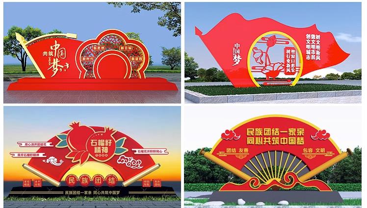 九江党建标识雕塑各类宣传栏定制安装
