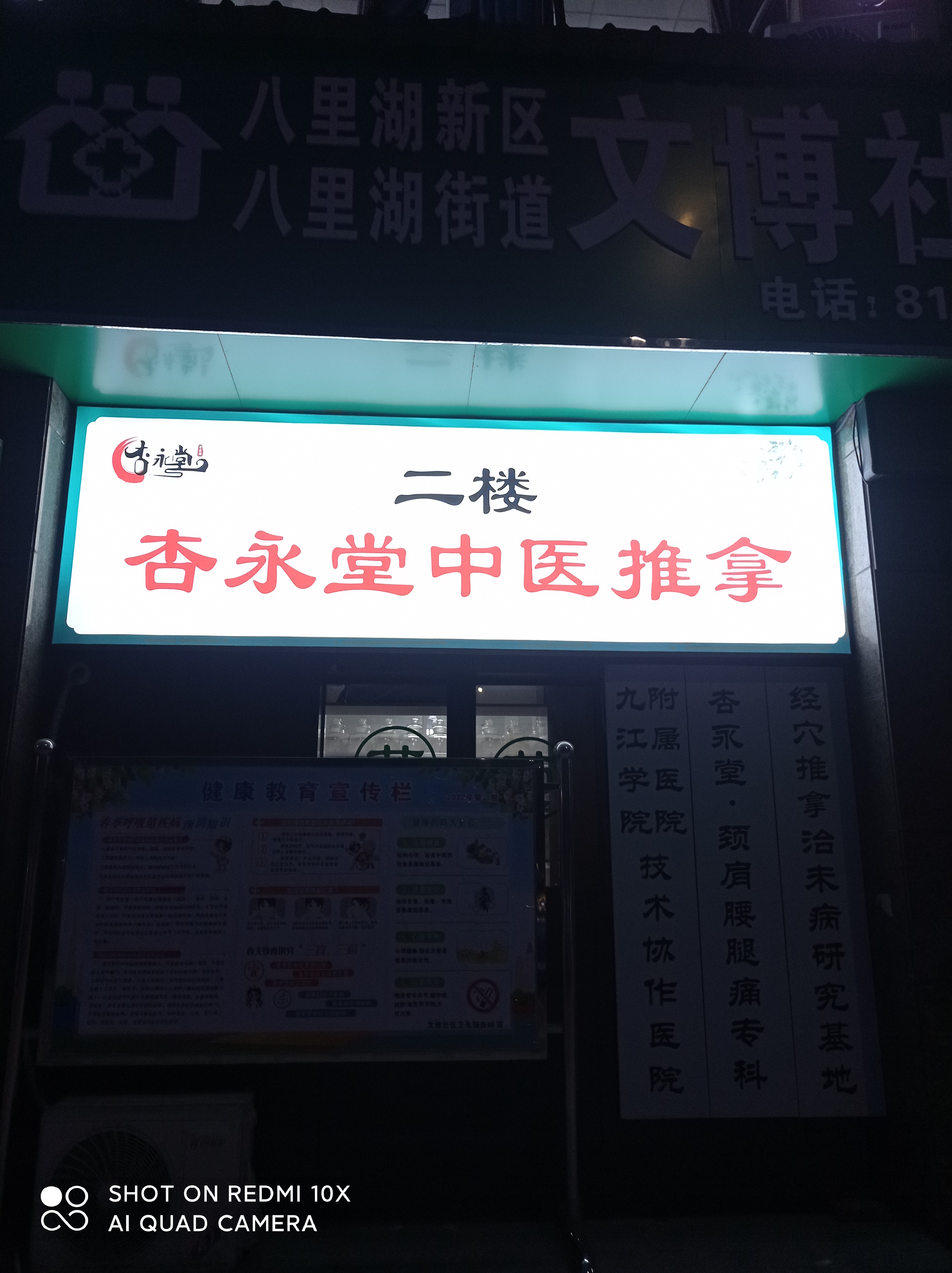 九江门头灯箱发光字招牌喷绘制作安装