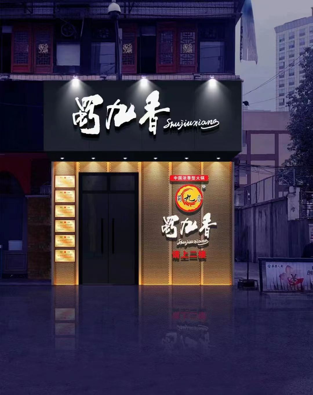 九江户外招牌喷绘工程围挡楼体广告安装