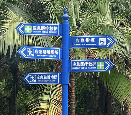 九江户外指路牌精神堡垒导向牌导视牌制作安装