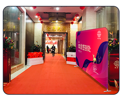 九江展会背景板设计制作营销展会活动策划布置