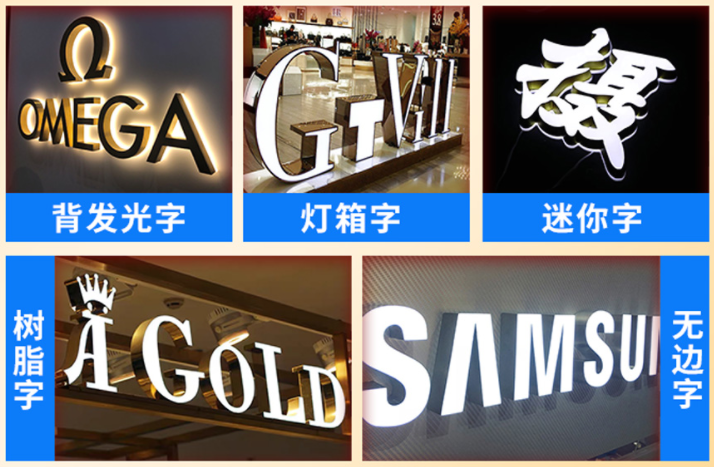 九江户外灯箱片喷绘门头招牌发光字安装