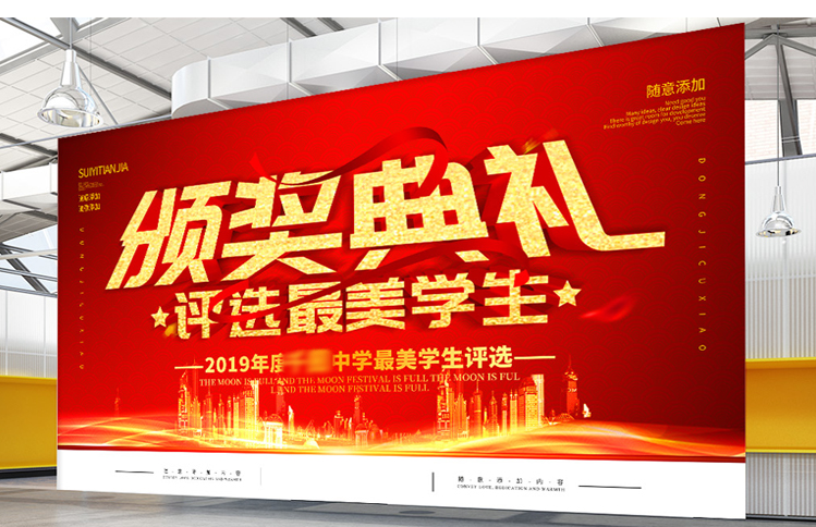 九江礼仪接待展会庆典策划展厅设计布置