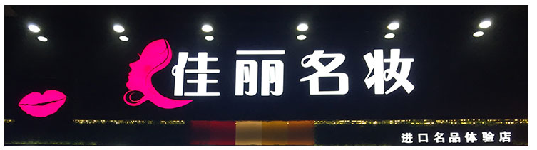 湖口门头广告灯箱制作各类广告发光字设计安装