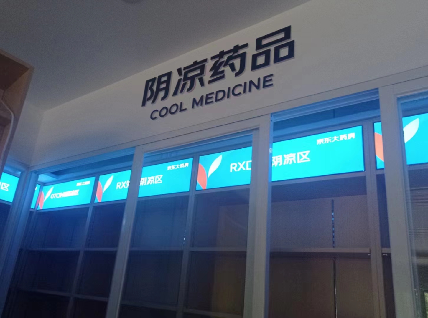 九江户外高空广告灯箱招牌制作安装