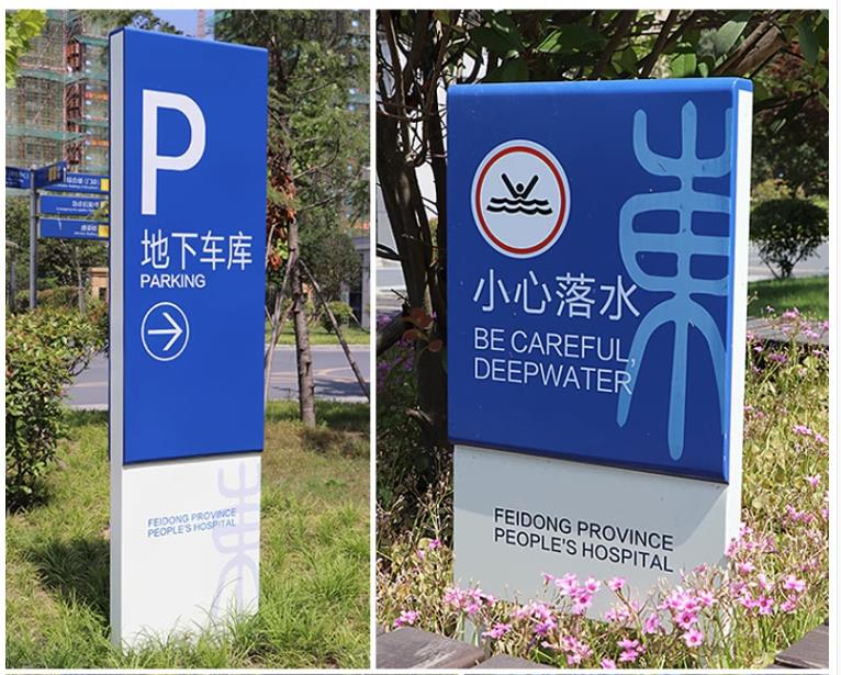 九江专业楼层标识牌铭牌户外标识牌制作安装