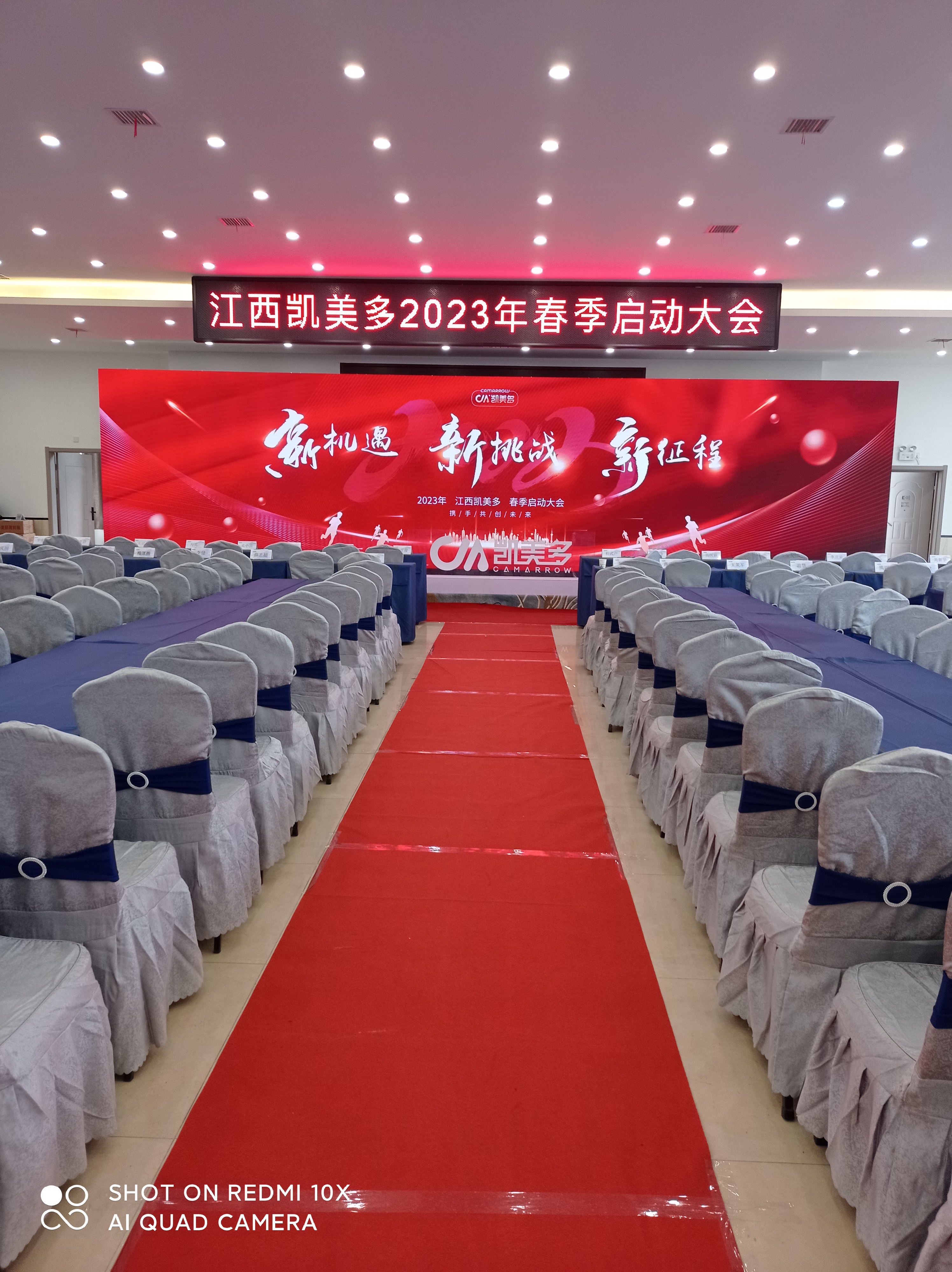 九江展会桁架喷绘展板制作展厅设计