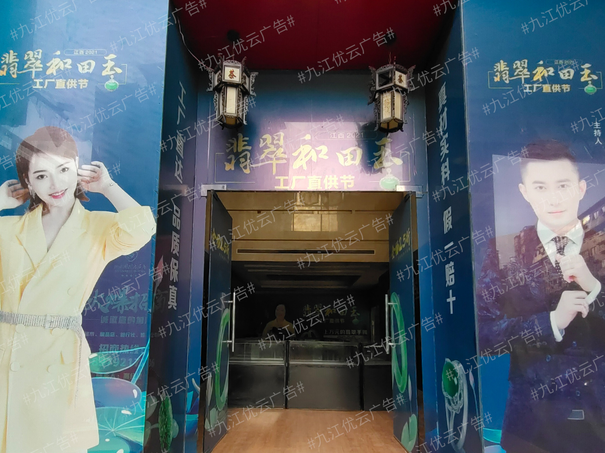 九江发布会搭建展会布置展厅设计制作