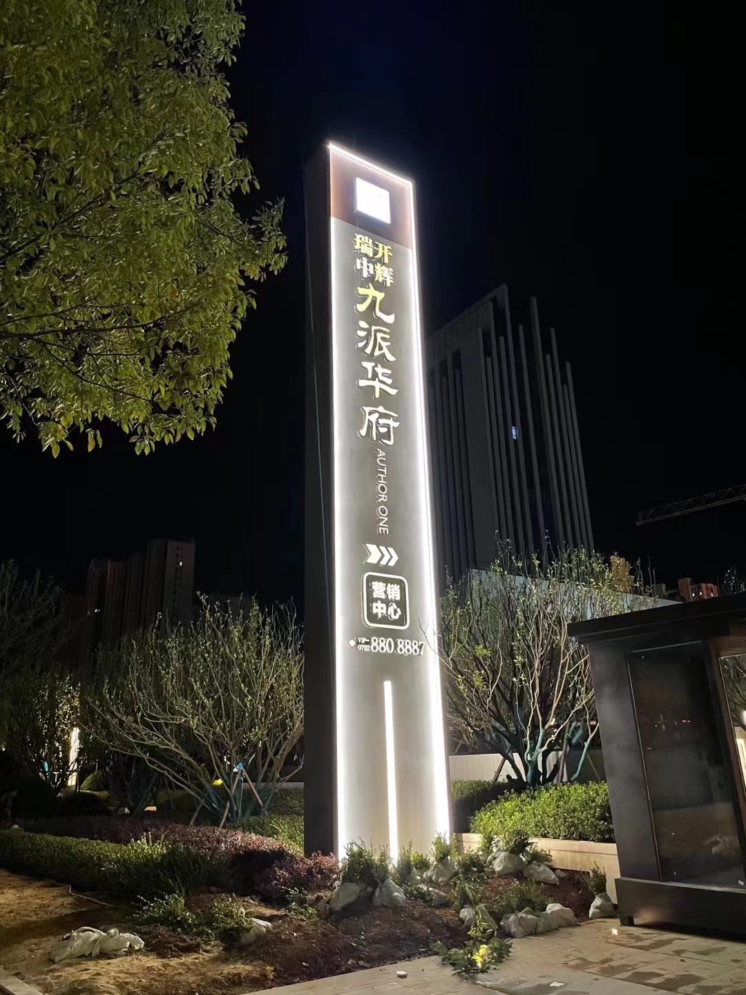 九江户外标识牌乡村振兴标识标牌各类精神堡垒等安装