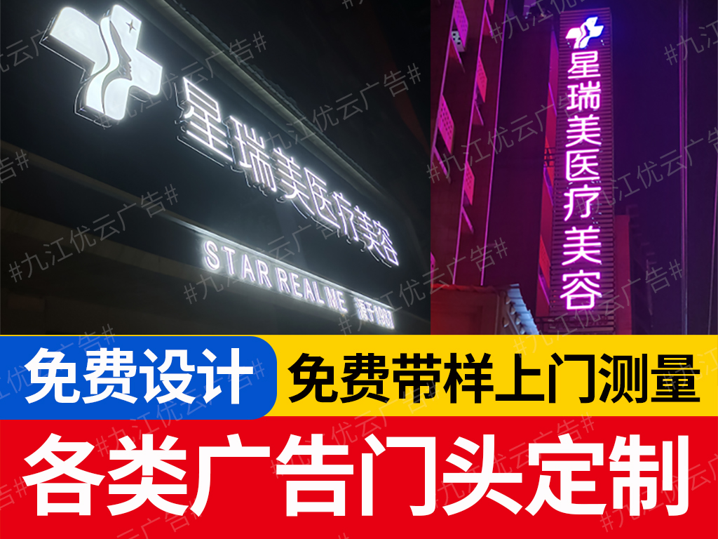 门头招牌2.jpg