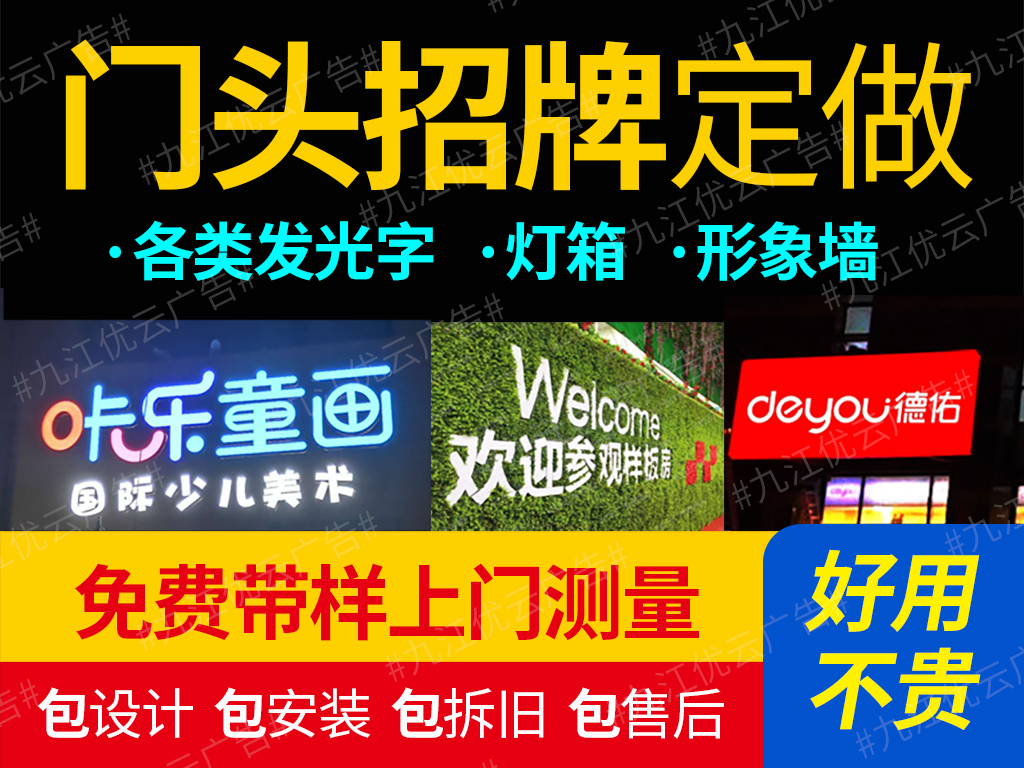 门头招牌1.jpg