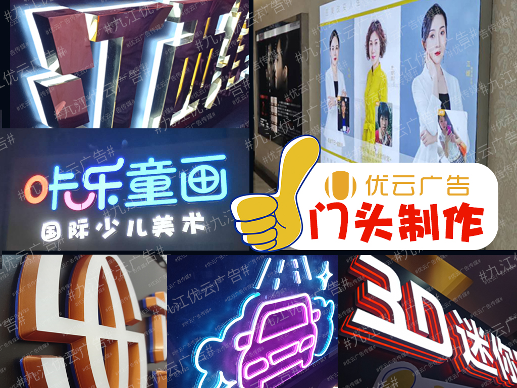 门头主图.jpg