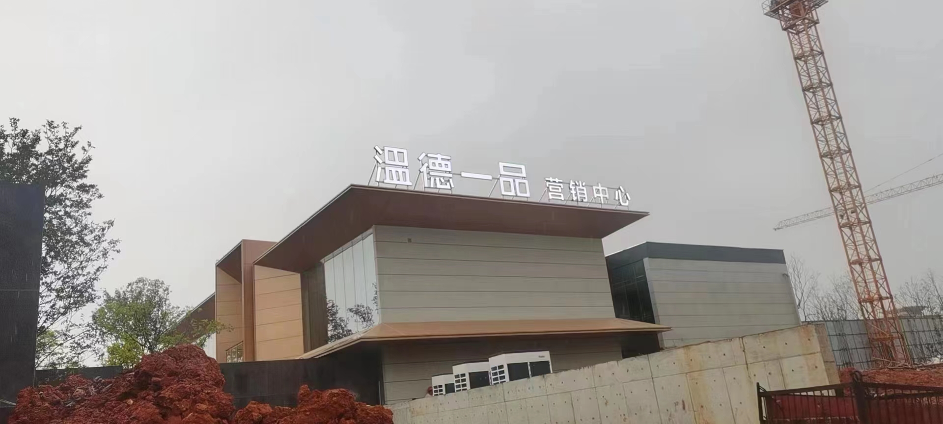 九江楼顶大字灯箱制作广告led发光字制作安装