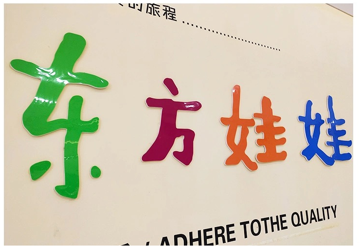 九江精品广告字LED发光字吸塑字等制作安装