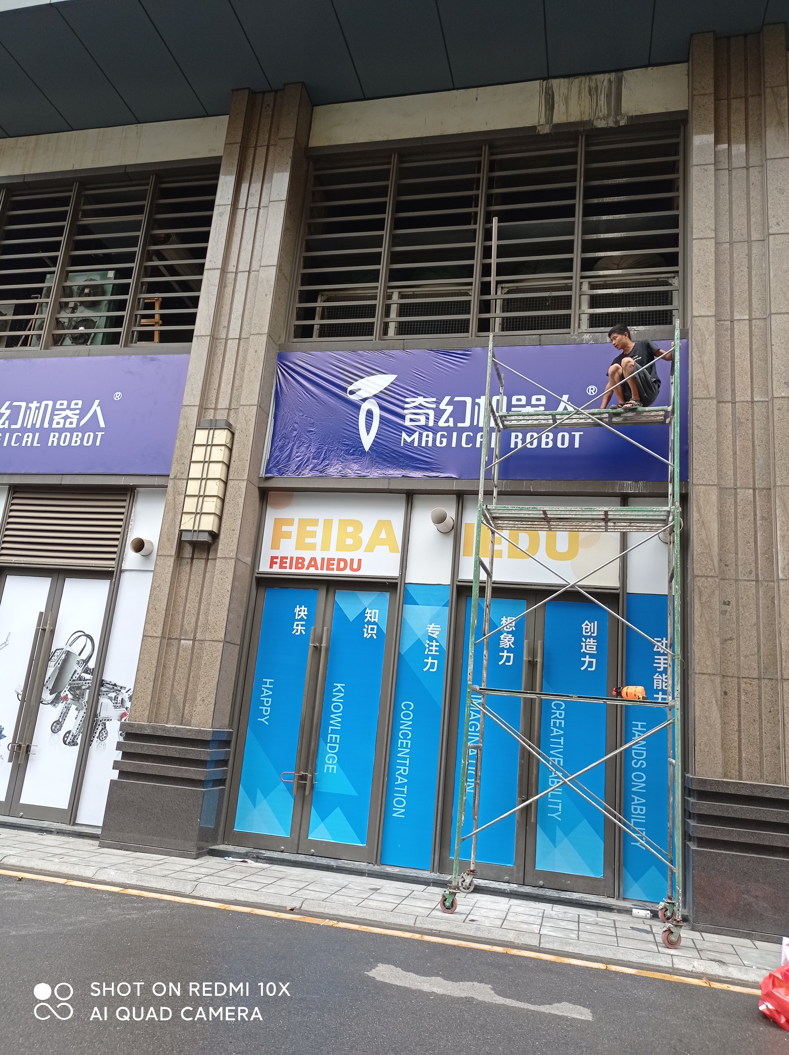九江桁架背景布设计楼体广告安装