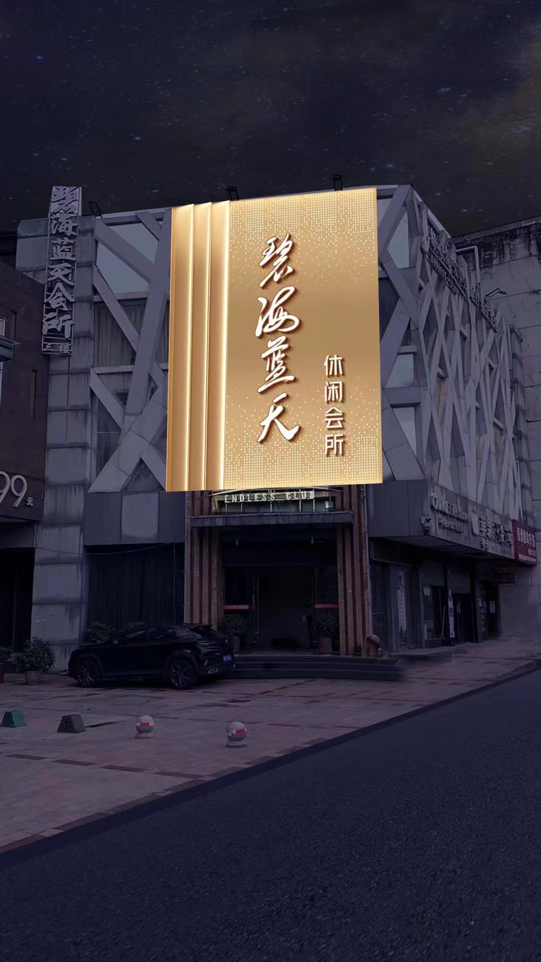 九江写字楼小区照明场馆照明楼体亮化
