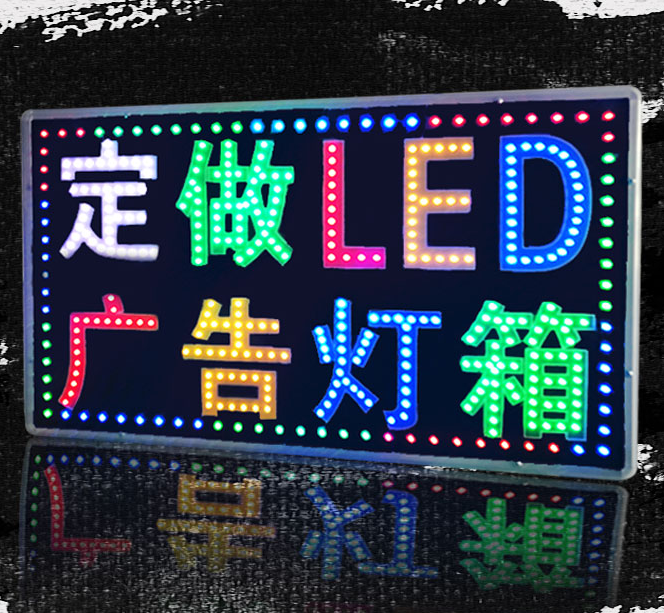 九江门头广告制作楼顶招牌灯箱喷绘安装