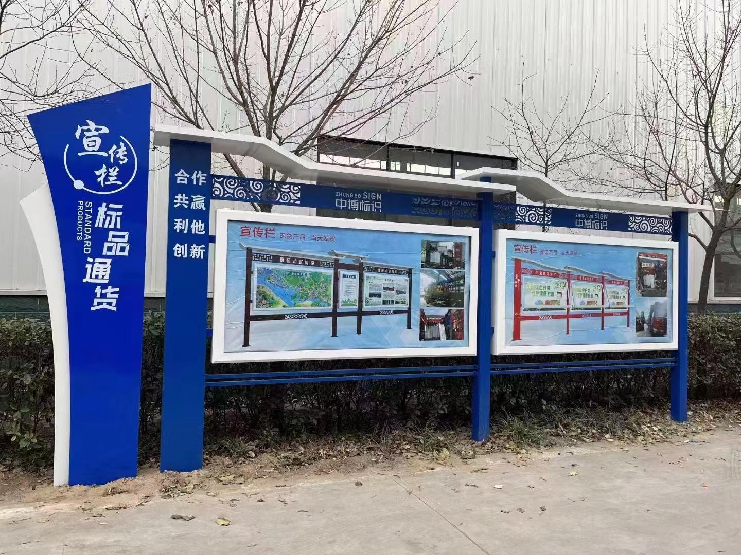九江专业标识标牌各类精神堡垒等