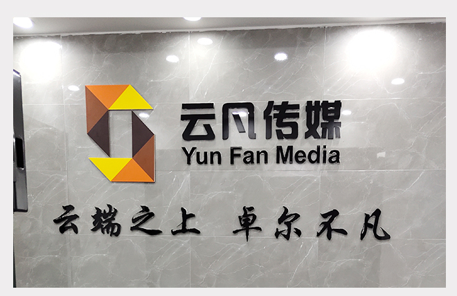 九江亚克力发光字LED户外广告字牌安装