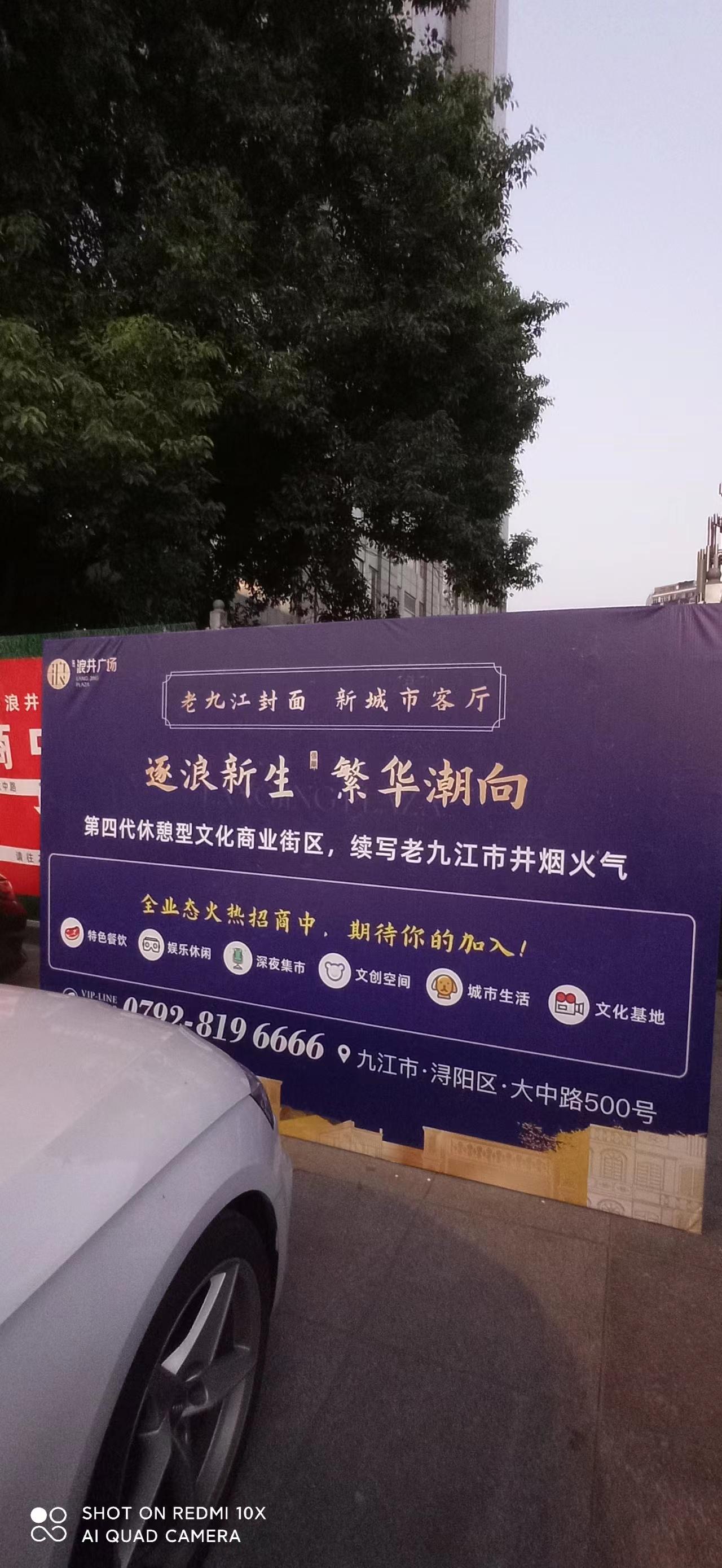 九江户外招牌工程围挡大型户外广告制作