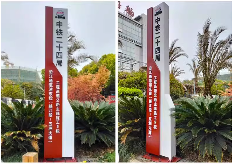 九江楼顶招牌精神堡垒导向牌定制