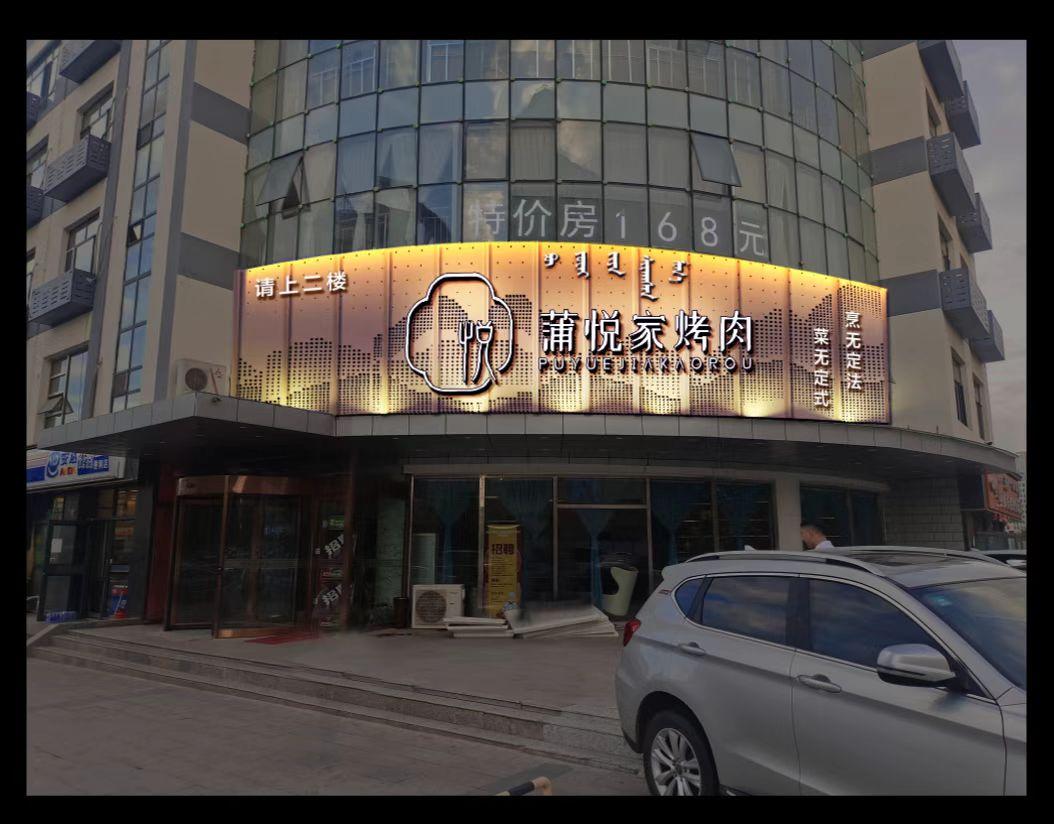 九江户外亮化小区照明安装
