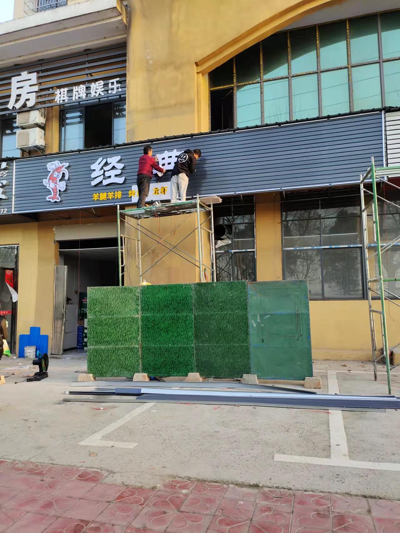 九江户外楼顶大型广告灯箱广告牌安装