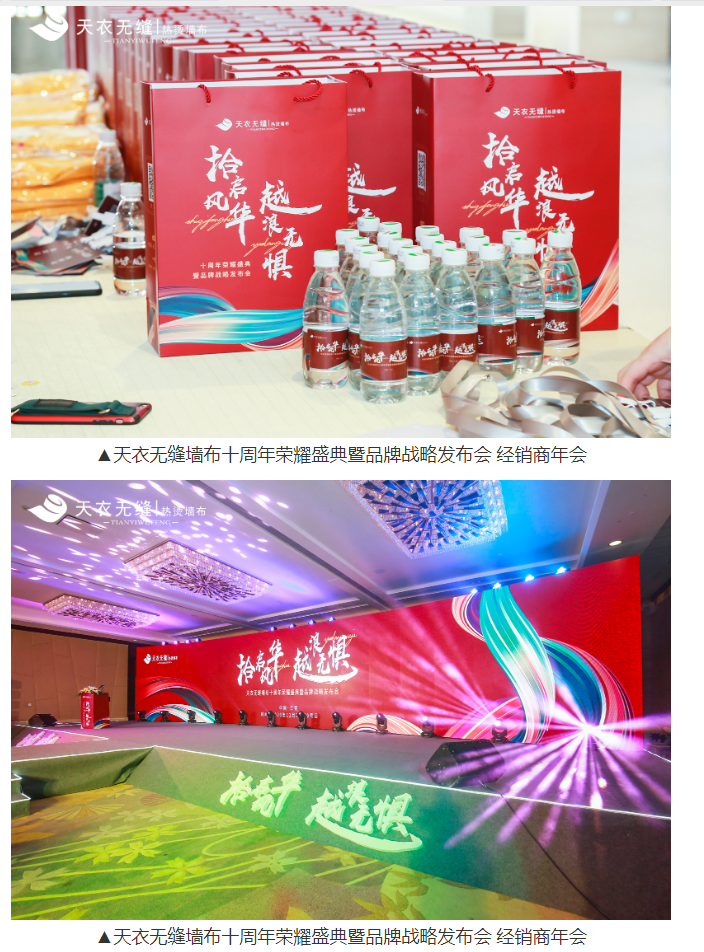 九江拉网展架展厅设计制作庆典策划