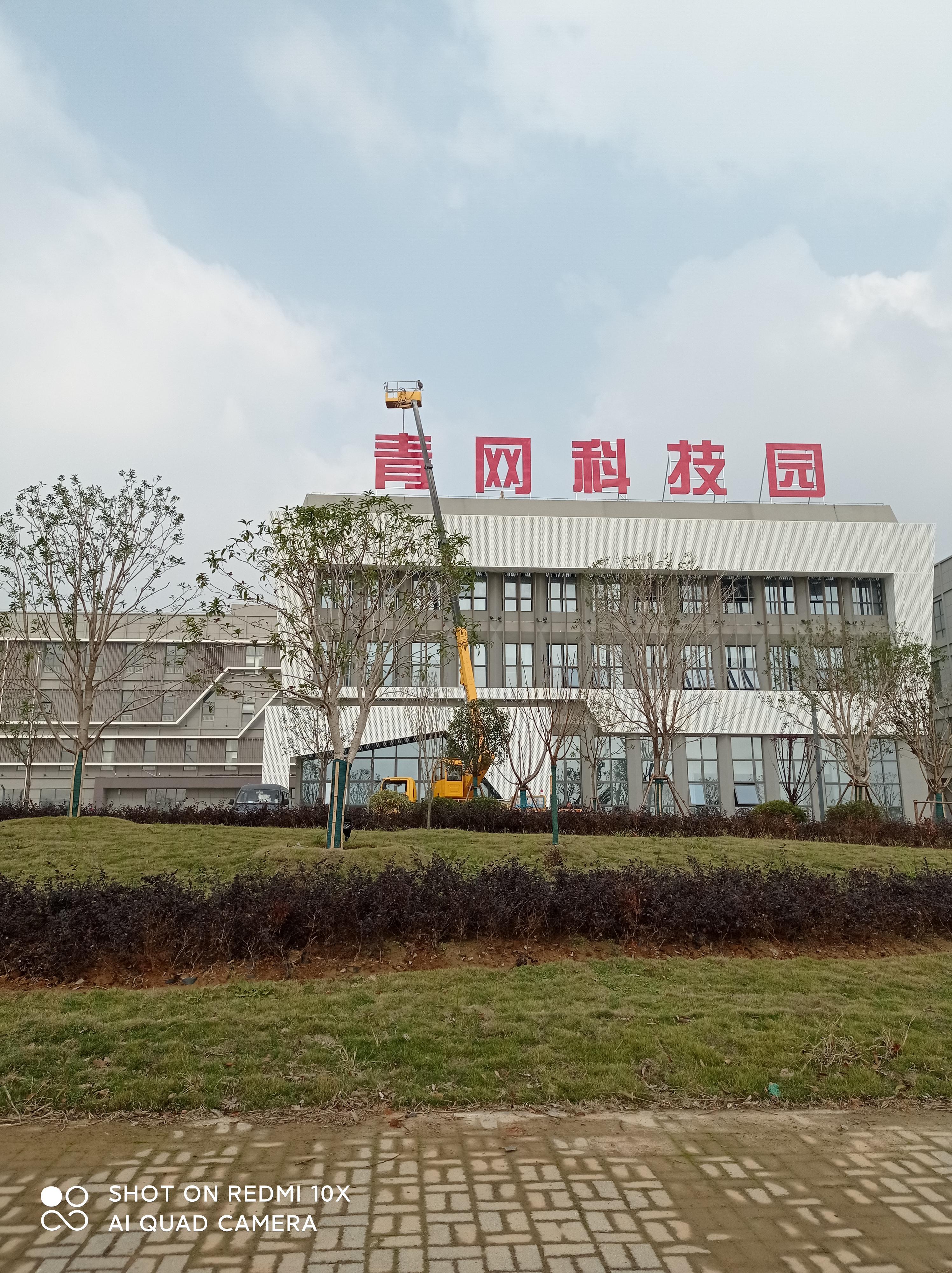 九江户外广告墙体广告车体广告等安装