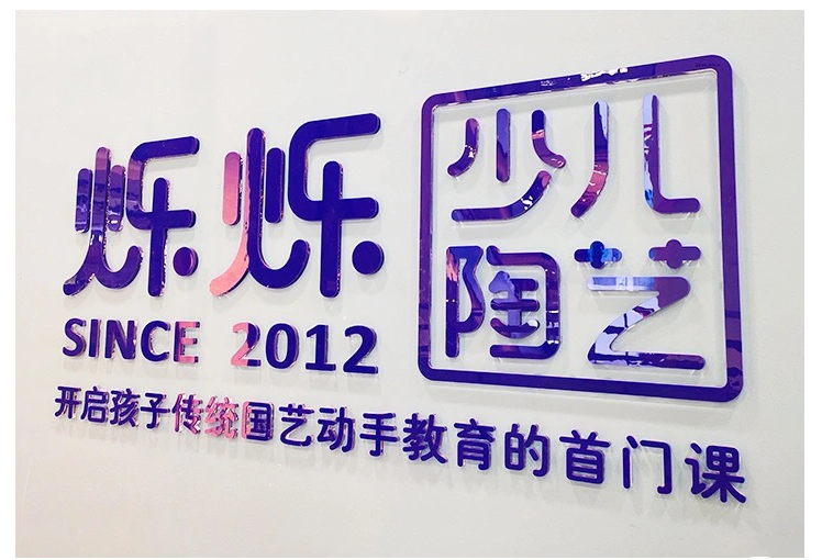 九江精品广告字精品环氧树脂发光字安装